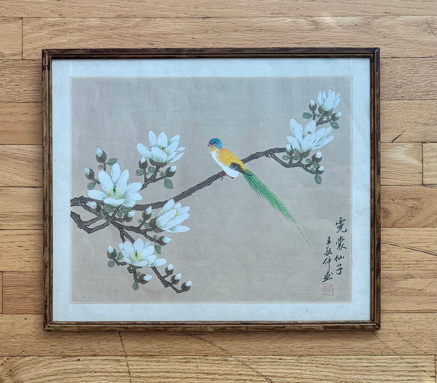 Asian Wood Framed Silk Art - Bird on Flowered Tree Limb
